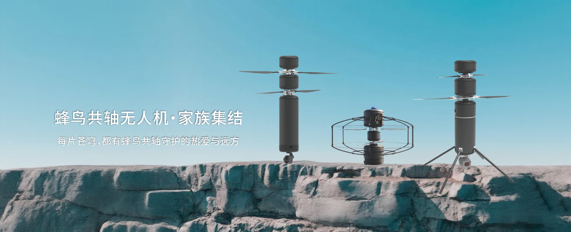 通栏图片
