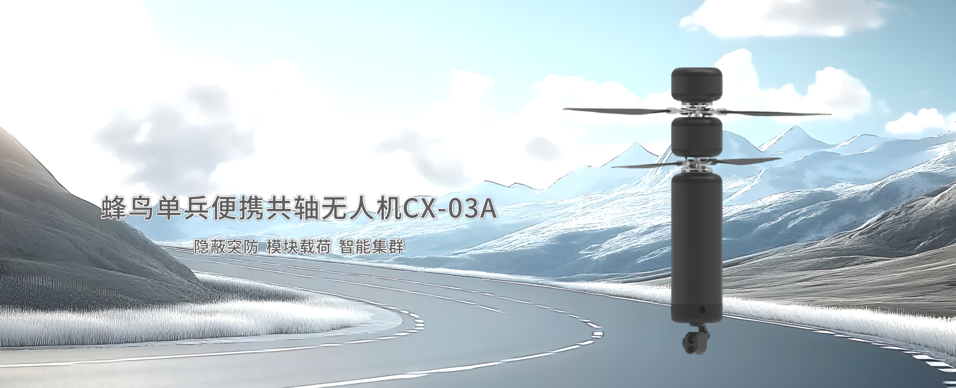 通栏图片