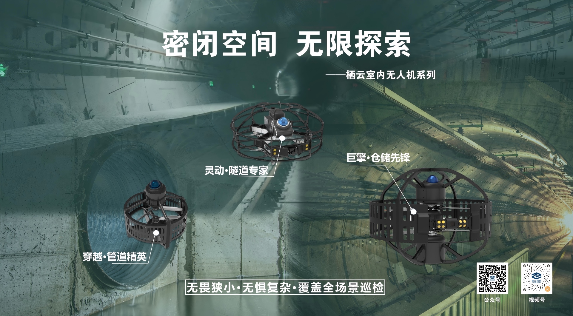 通栏图片